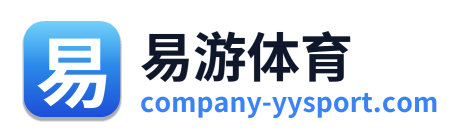 易游体育 Logo